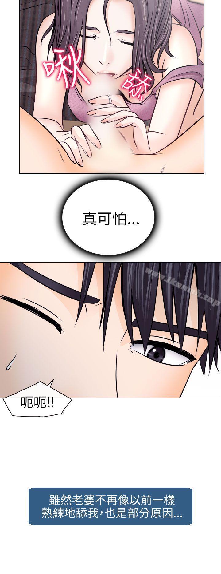第10话-出轨-TAIRA（第20张）