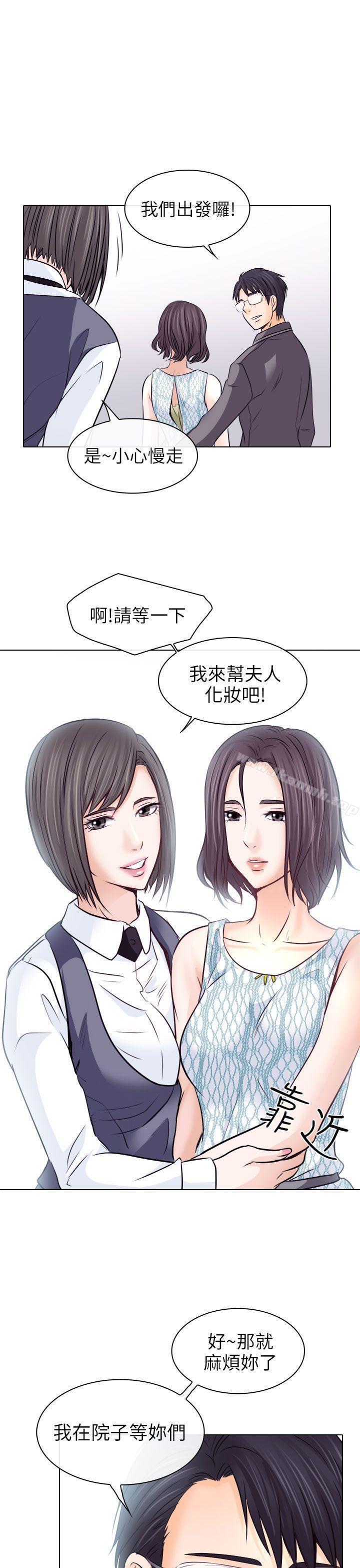 第10话-出轨-TAIRA（第23张）