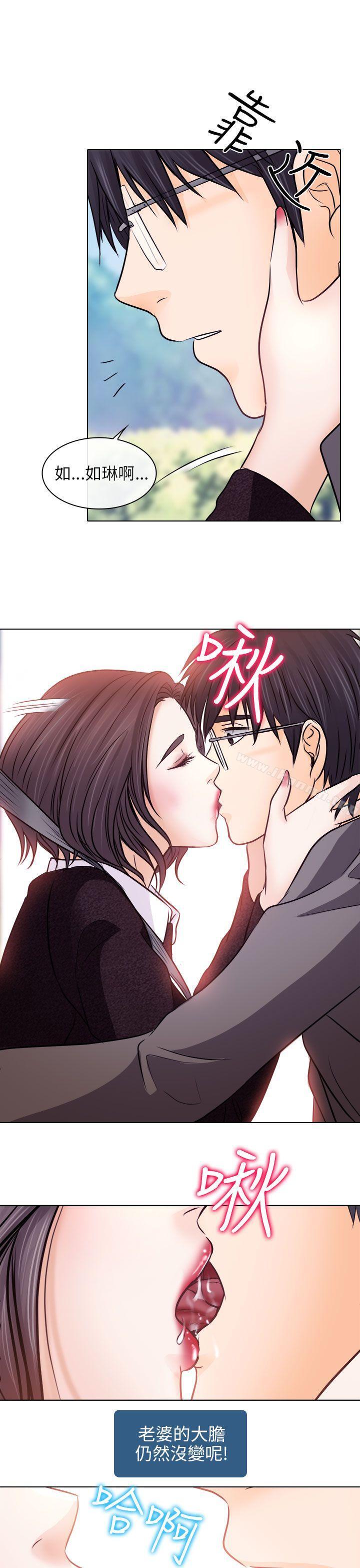 第10话-出轨-TAIRA（第29张）