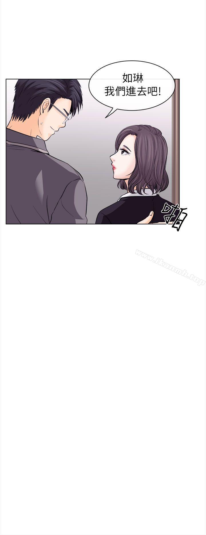 第11话-出轨-TAIRA（第6张）