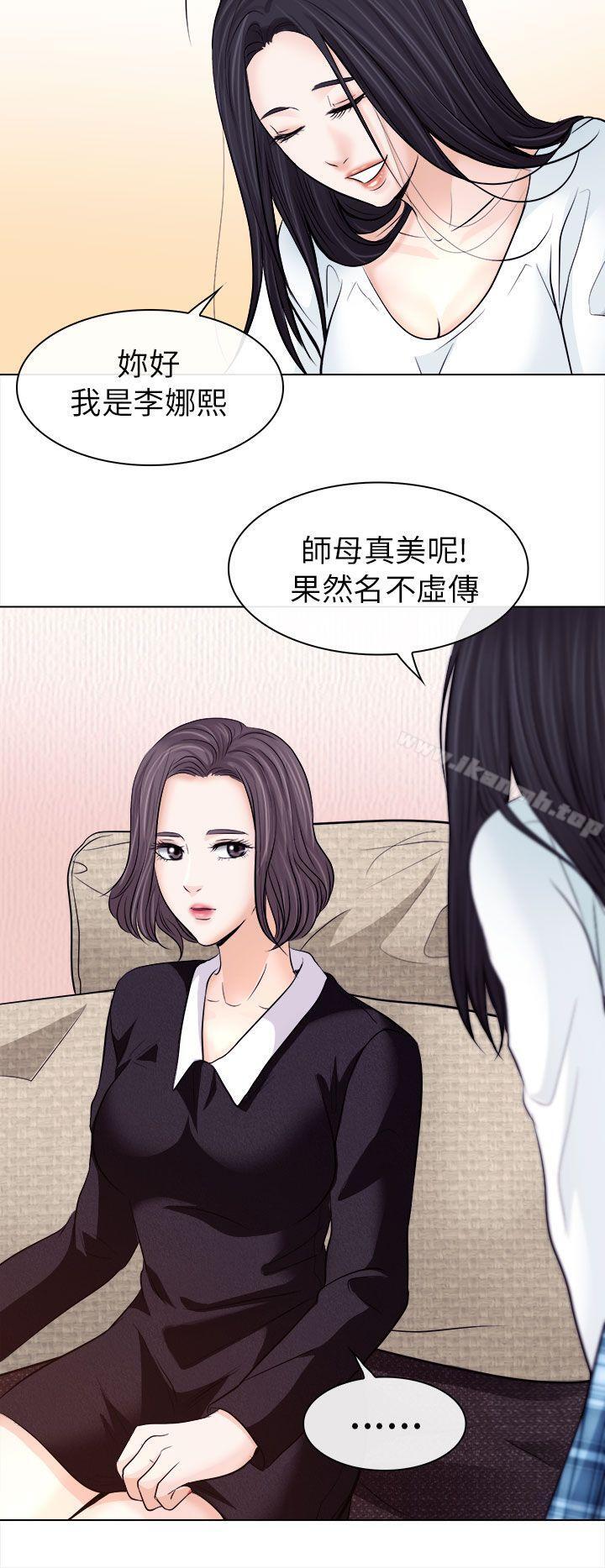 第11话-出轨-TAIRA（第10张）