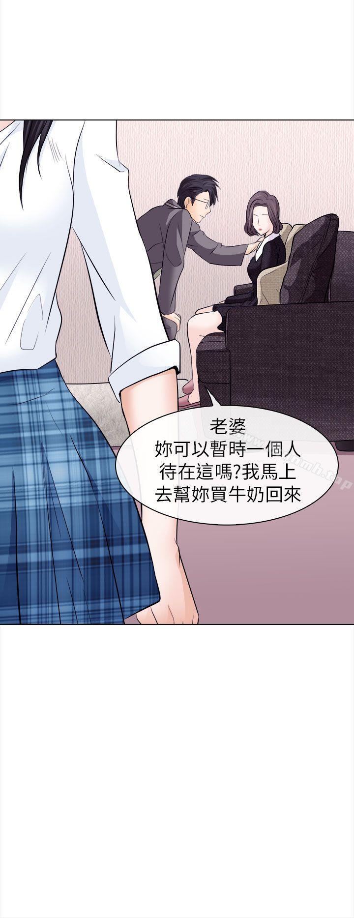 第11话-出轨-TAIRA（第12张）