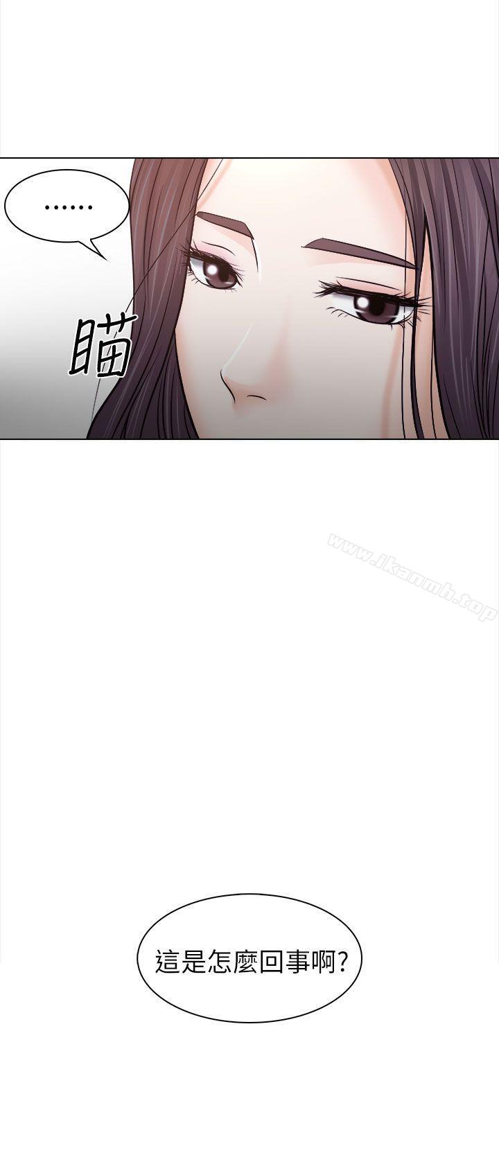 第11话-出轨-TAIRA（第14张）