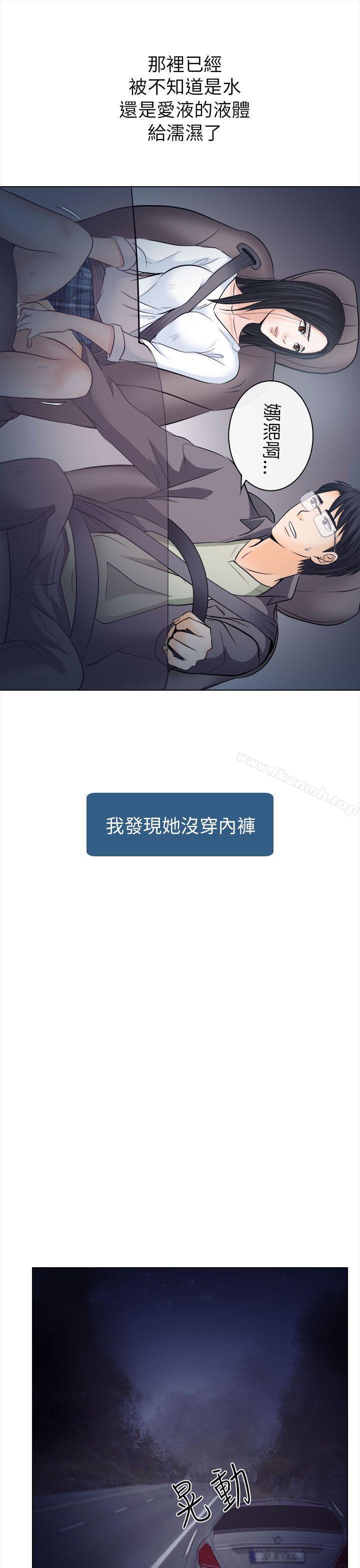 第11话-出轨-TAIRA（第19张）