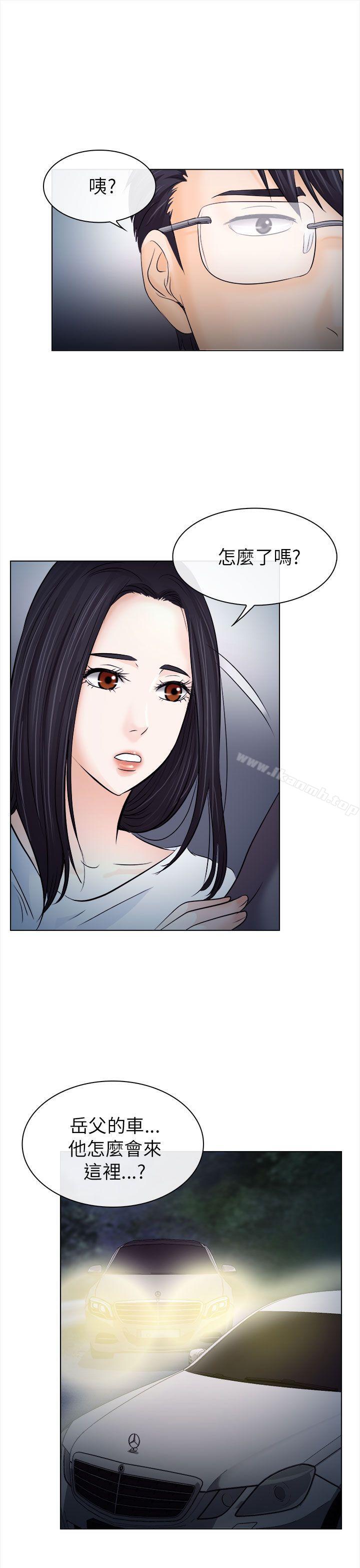 第11话-出轨-TAIRA（第27张）