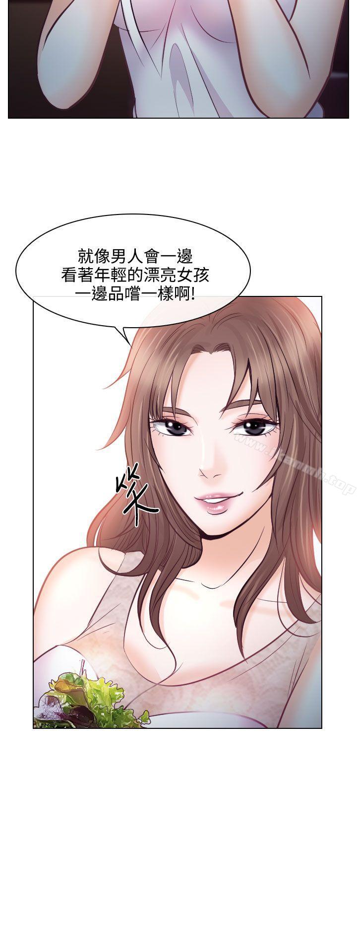 第13话-出轨-TAIRA（第6张）