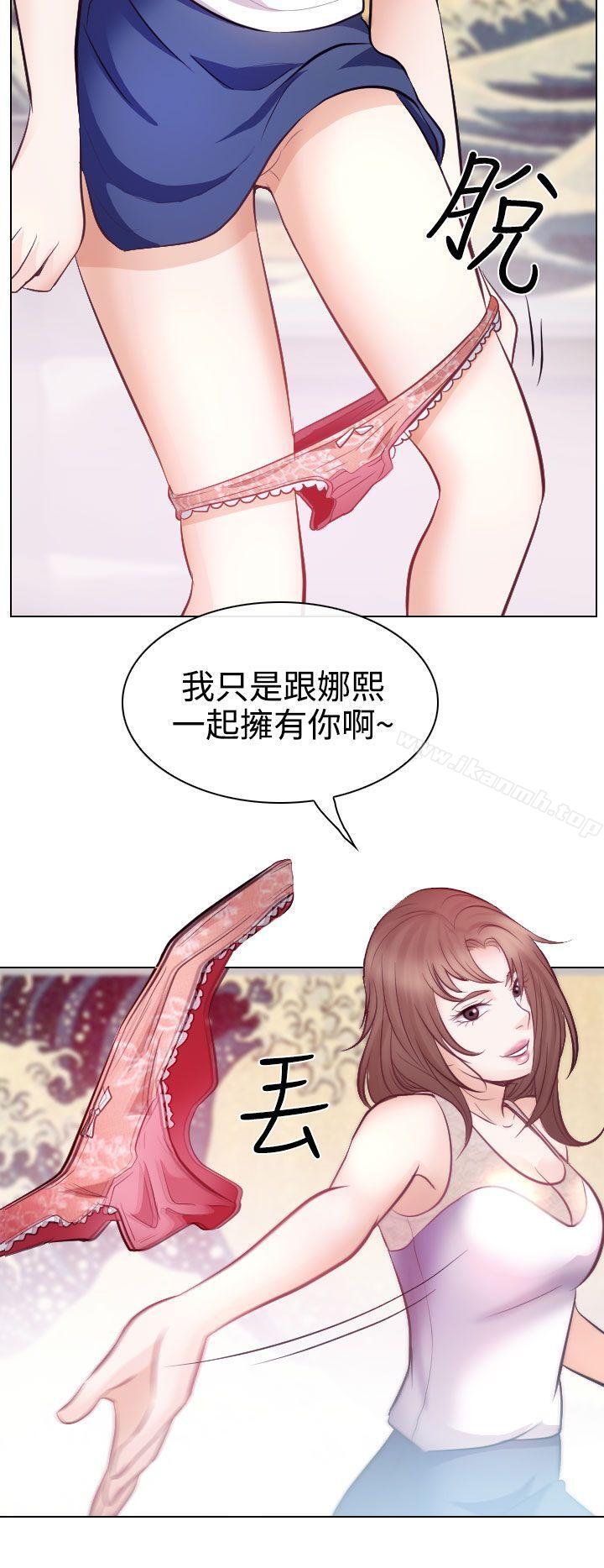 第13话-出轨-TAIRA（第16张）