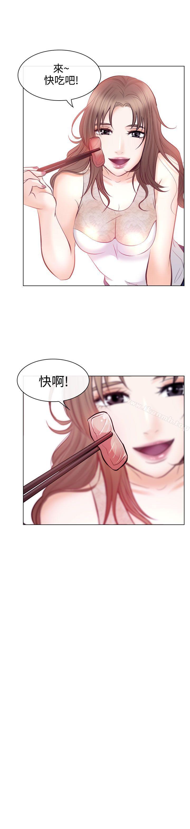 第13话-出轨-TAIRA（第19张）