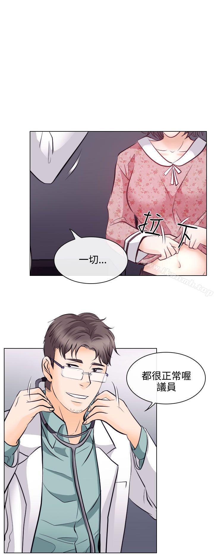 第13话-出轨-TAIRA（第20张）