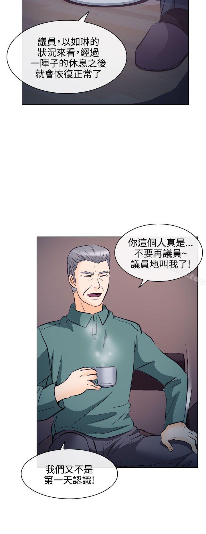 第13话-出轨-TAIRA（第22张）