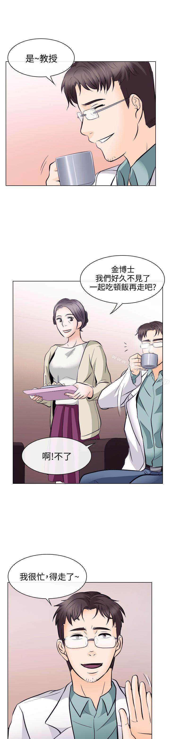 第13话-出轨-TAIRA（第23张）