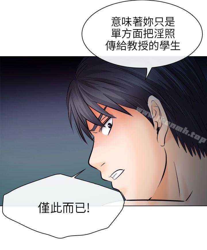 第14话-出轨-TAIRA（第8张）