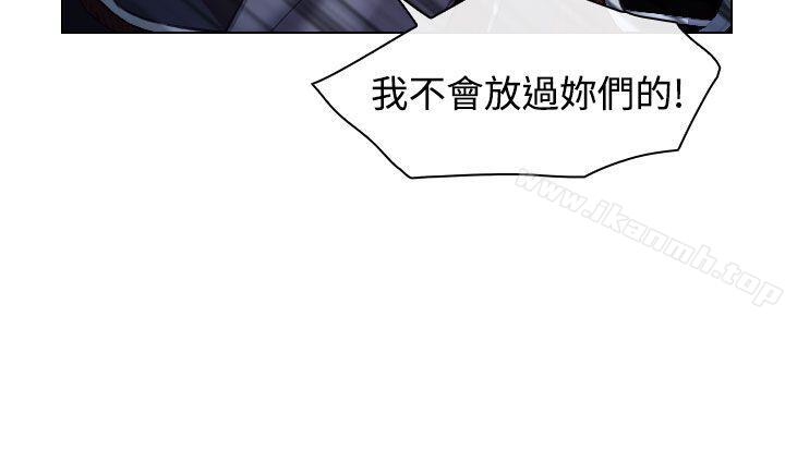 第14话-出轨-TAIRA（第12张）