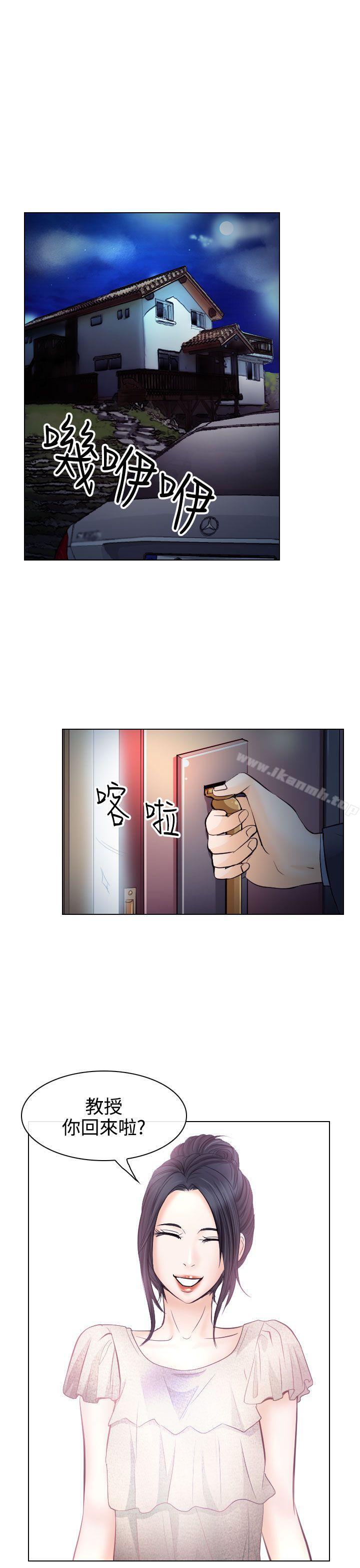 第14话-出轨-TAIRA（第13张）