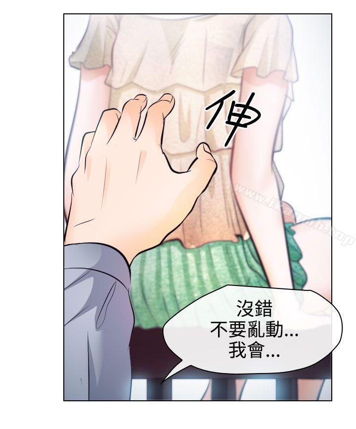 第14话-出轨-TAIRA（第24张）
