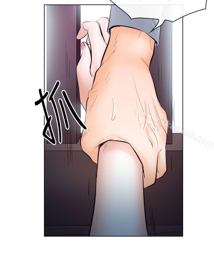 第14话-出轨-TAIRA（第29张）
