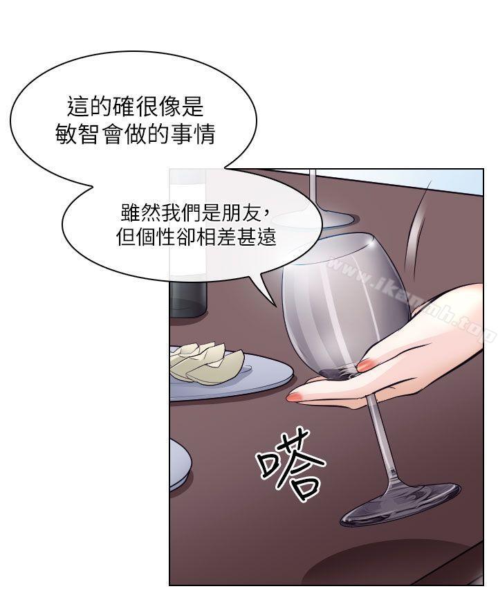 第15话-出轨-TAIRA（第4张）