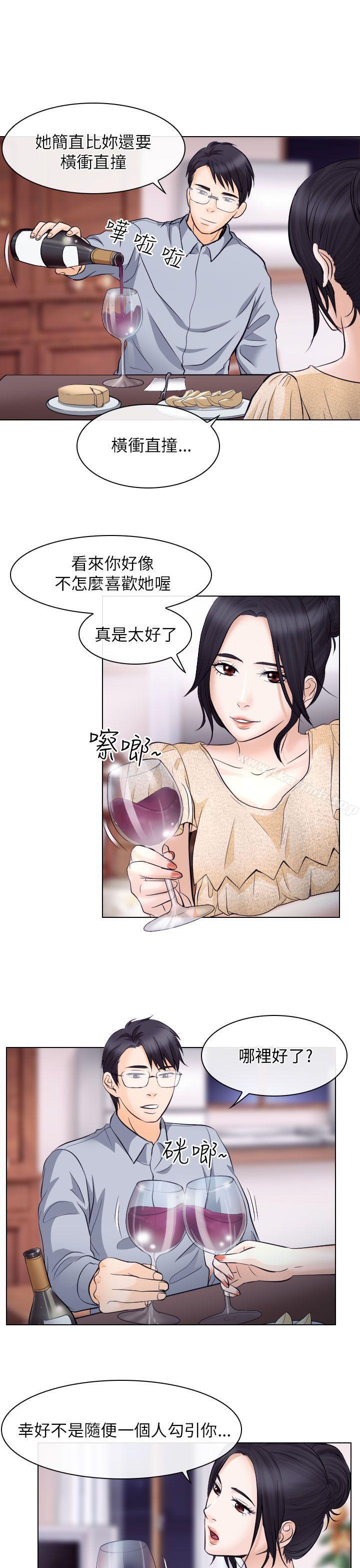 第15话-出轨-TAIRA（第5张）