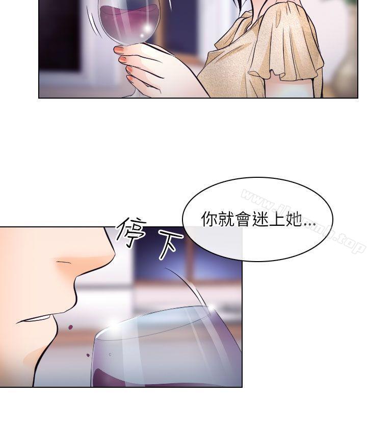 第15话-出轨-TAIRA（第6张）
