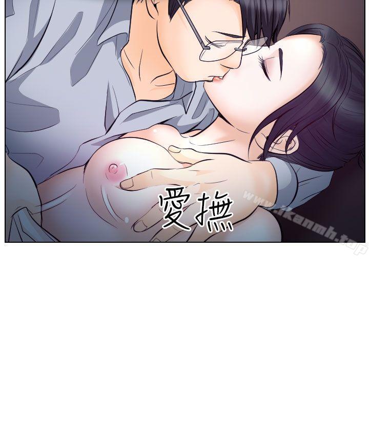 第15话-出轨-TAIRA（第14张）