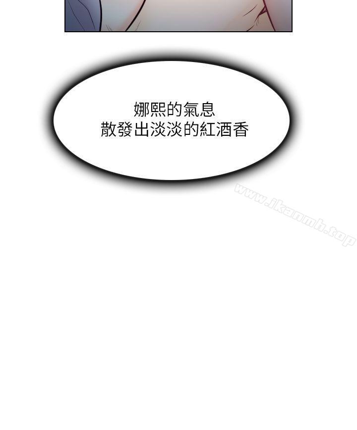 第15话-出轨-TAIRA（第16张）