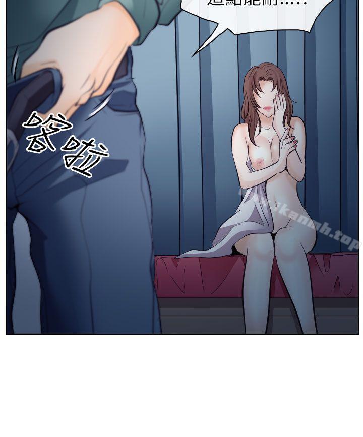 第15话-出轨-TAIRA（第30张）