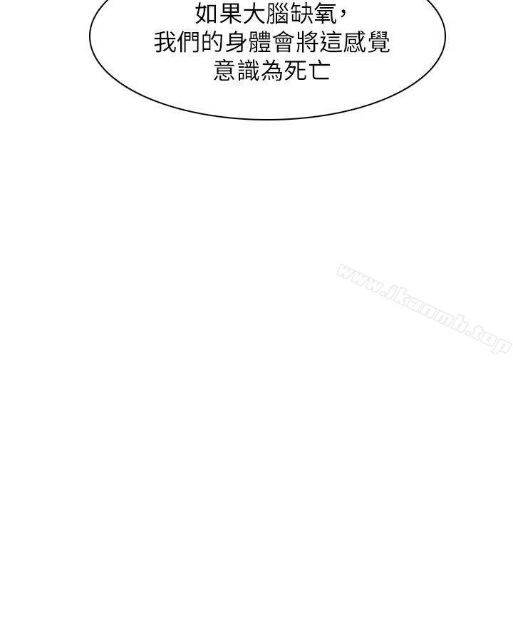 第16话-出轨-TAIRA（第17张）