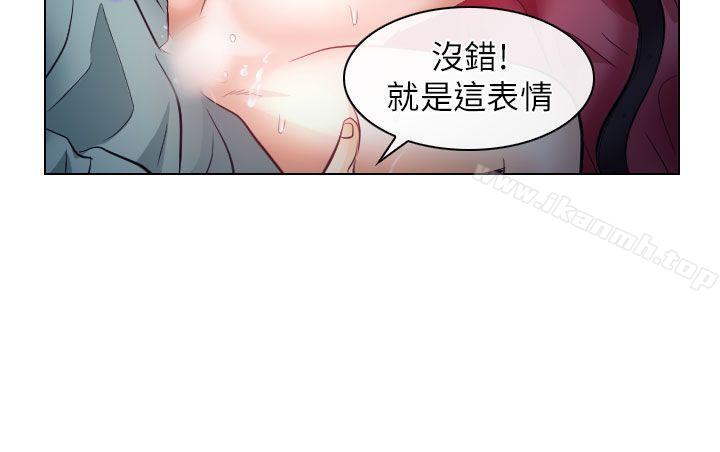 第16话-出轨-TAIRA（第19张）