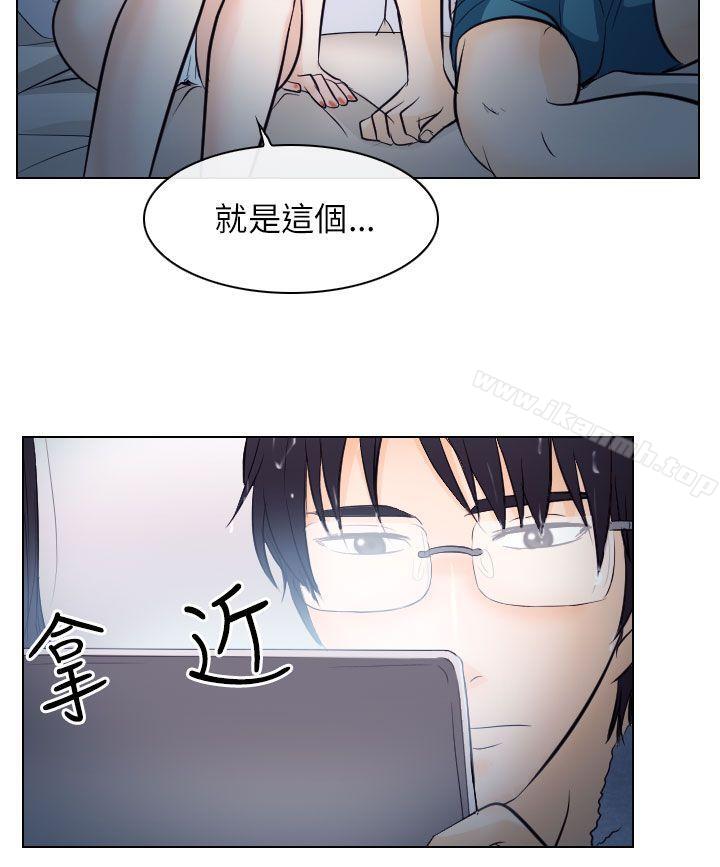 第16话-出轨-TAIRA（第25张）
