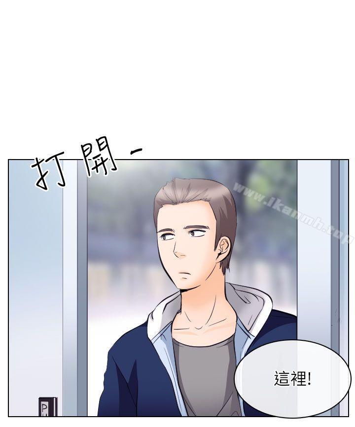 第17话-出轨-TAIRA（第20张）