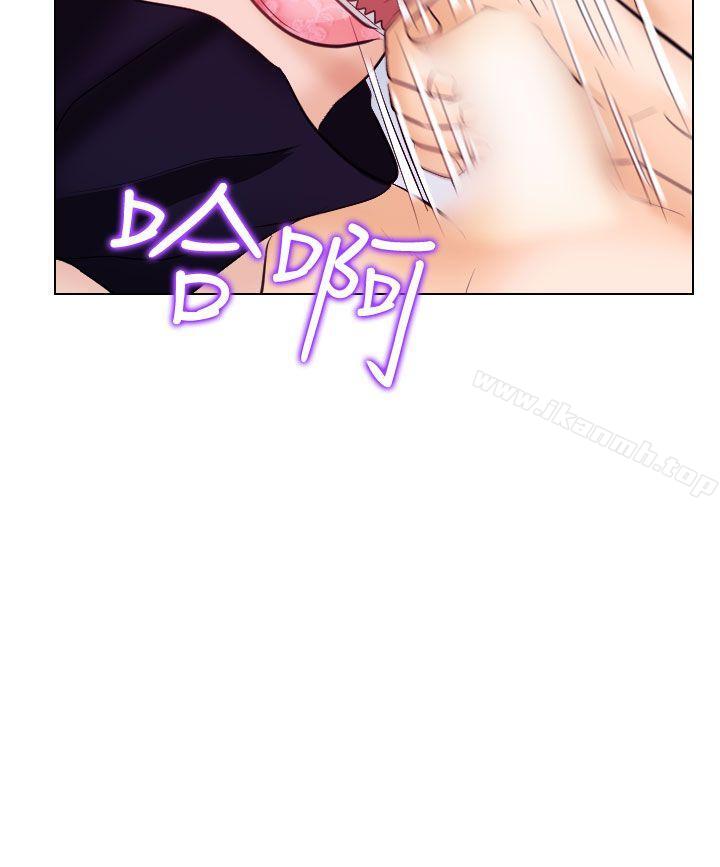 第18话-出轨-TAIRA（第36张）