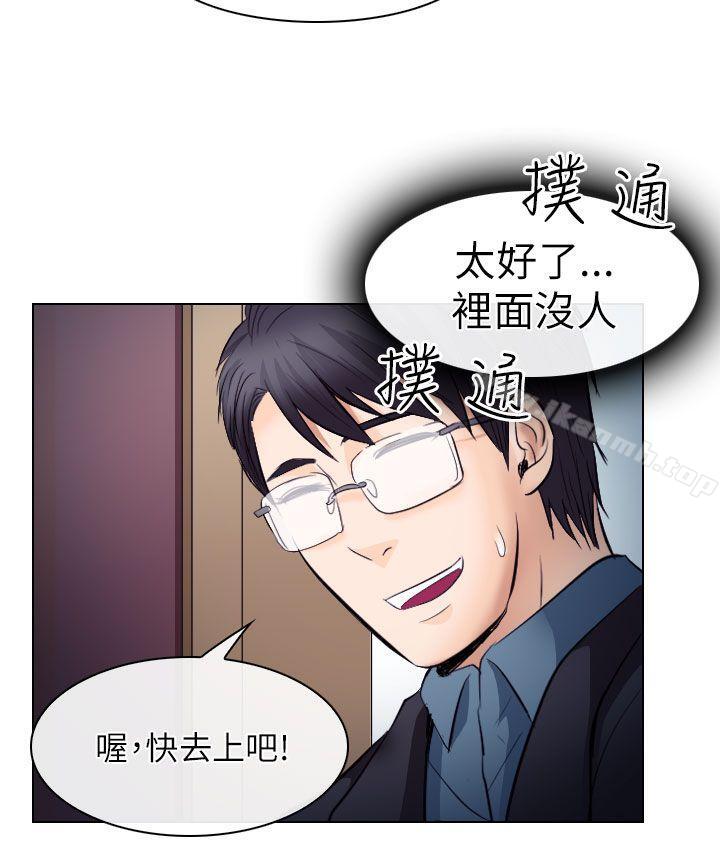 第19话-出轨-TAIRA（第10张）