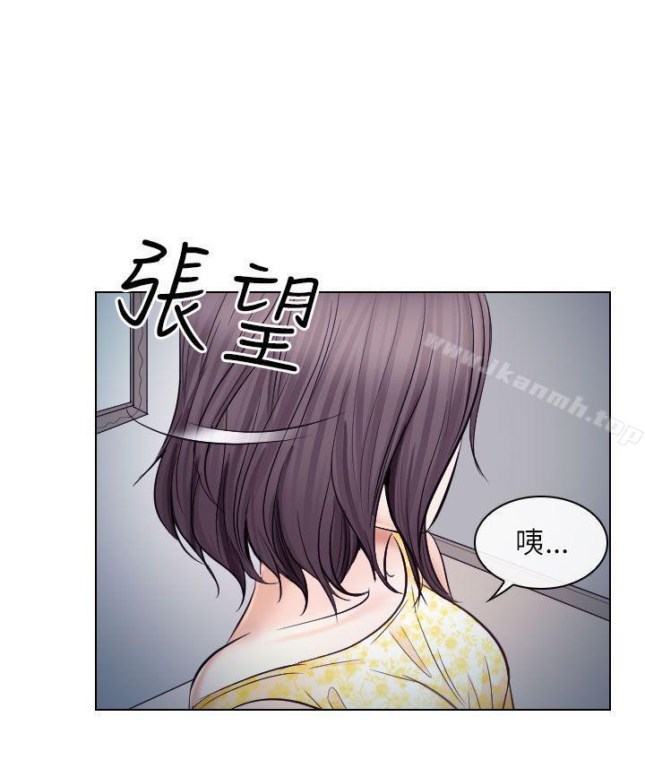 第19话-出轨-TAIRA（第14张）