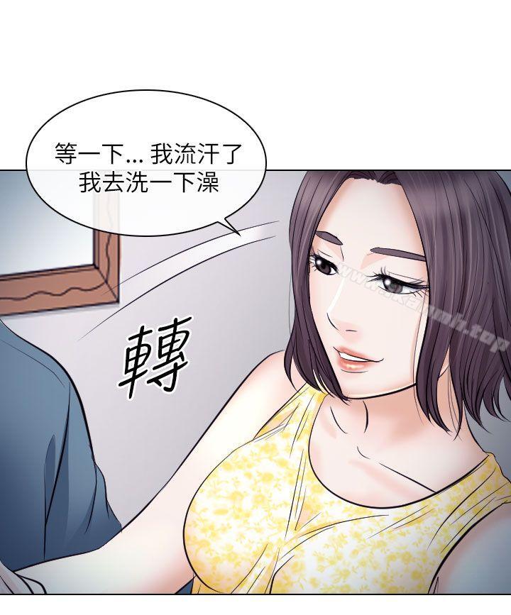 第19话-出轨-TAIRA（第20张）