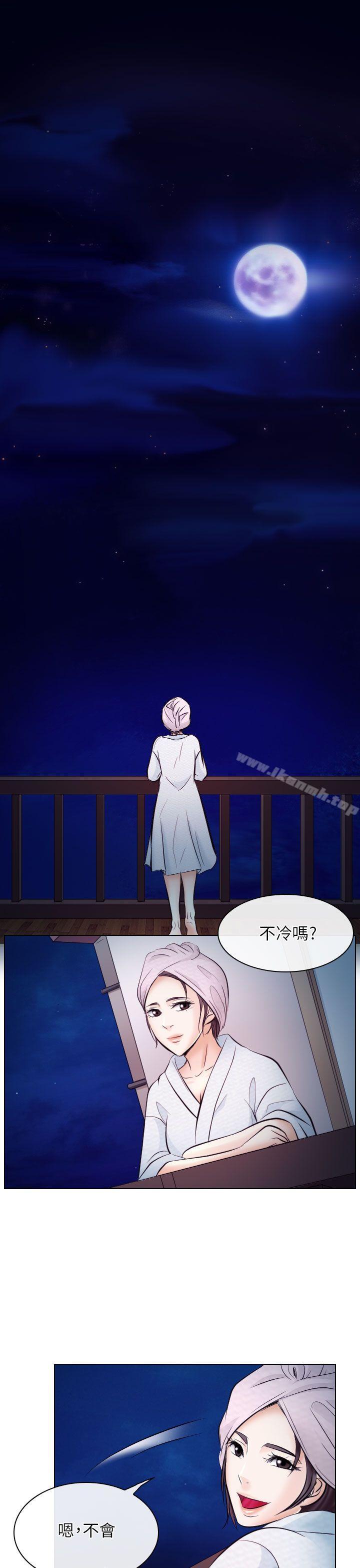 第20话-出轨-TAIRA（第18张）