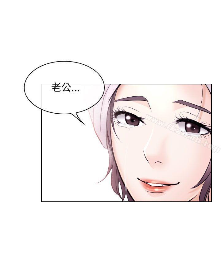 第20话-出轨-TAIRA（第27张）