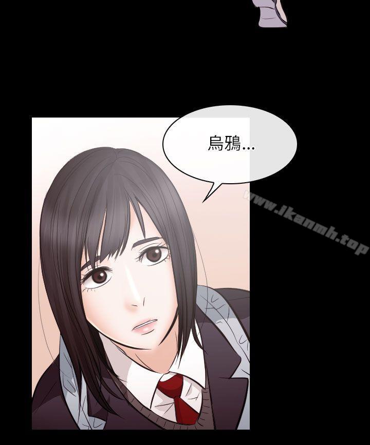 第21话-出轨-TAIRA（第11张）