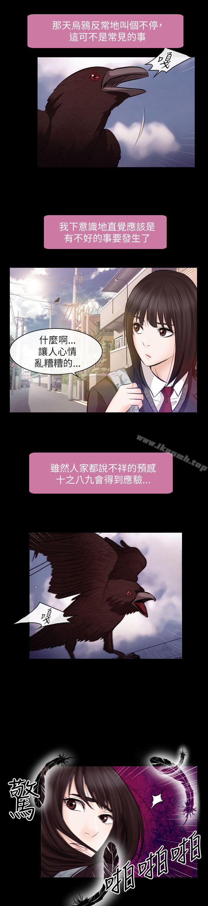 第21话-出轨-TAIRA（第12张）