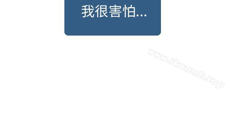 第21话-出轨-TAIRA（第27张）