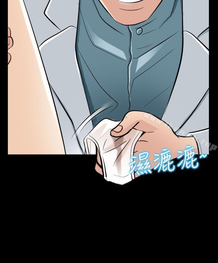 第23话-出轨-TAIRA（第30张）