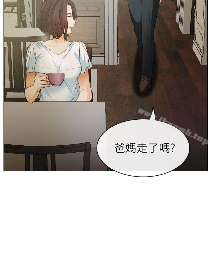 第24话-出轨-TAIRA（第18张）