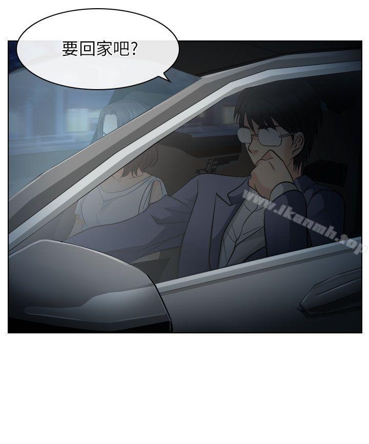 第24话-出轨-TAIRA（第20张）