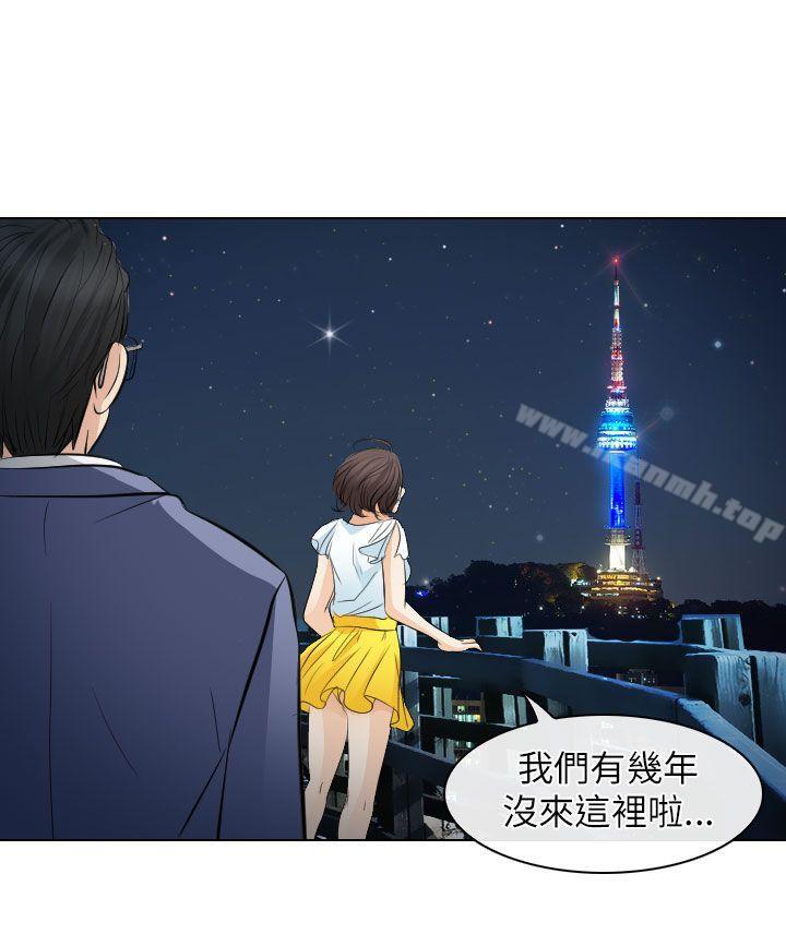 第24话-出轨-TAIRA（第22张）