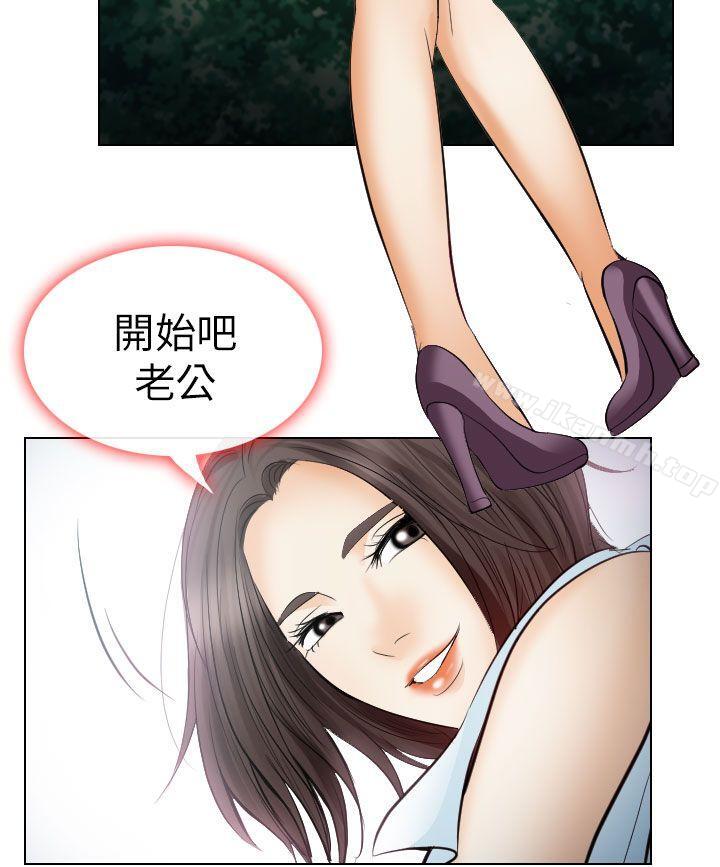 第24话-出轨-TAIRA（第32张）
