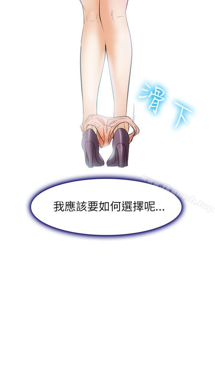 第24话-出轨-TAIRA（第34张）
