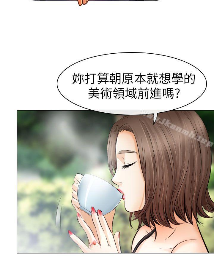 第26话-出轨-TAIRA（第6张）