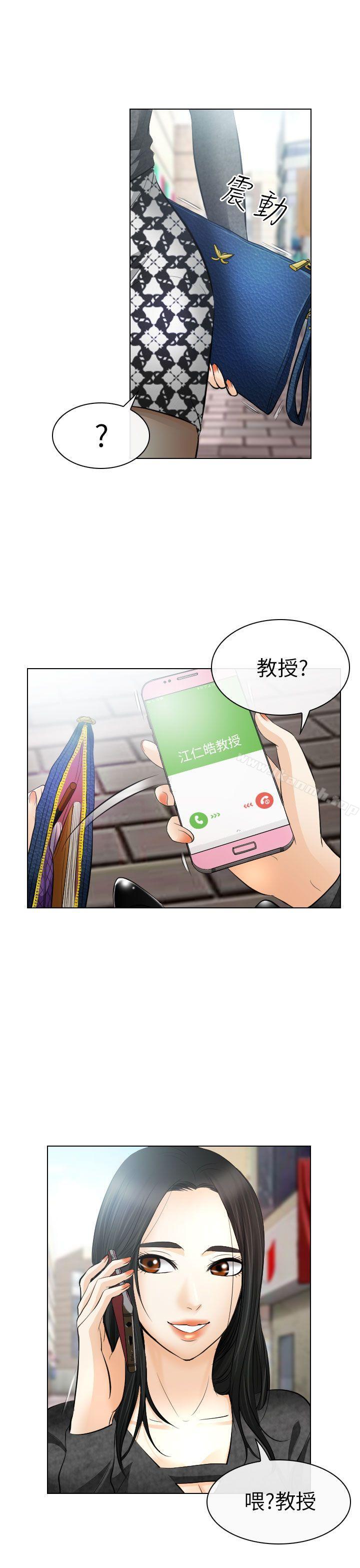 第26话-出轨-TAIRA（第15张）