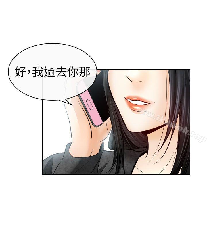 第26话-出轨-TAIRA（第16张）