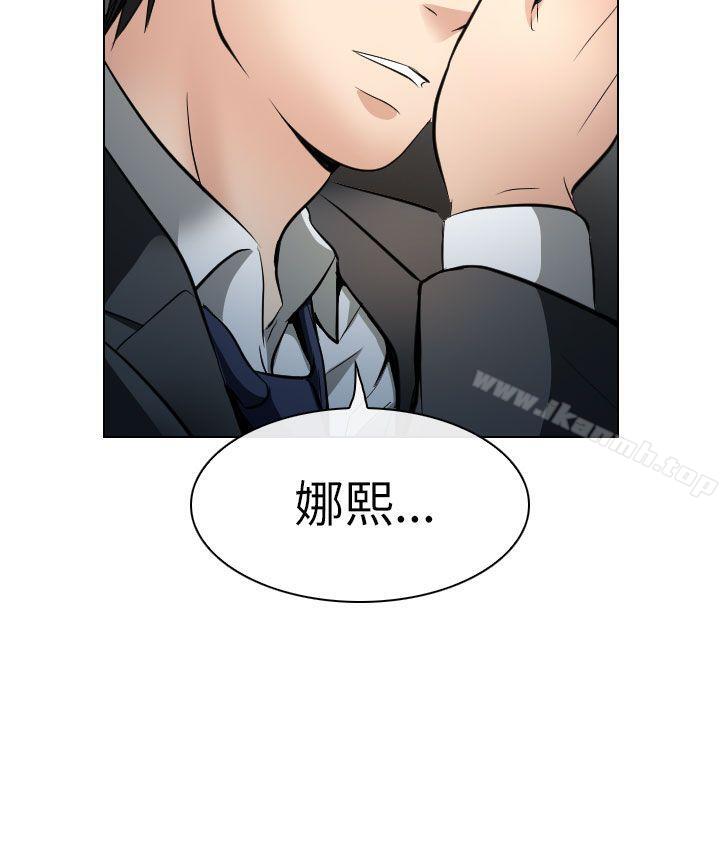 第26话-出轨-TAIRA（第24张）