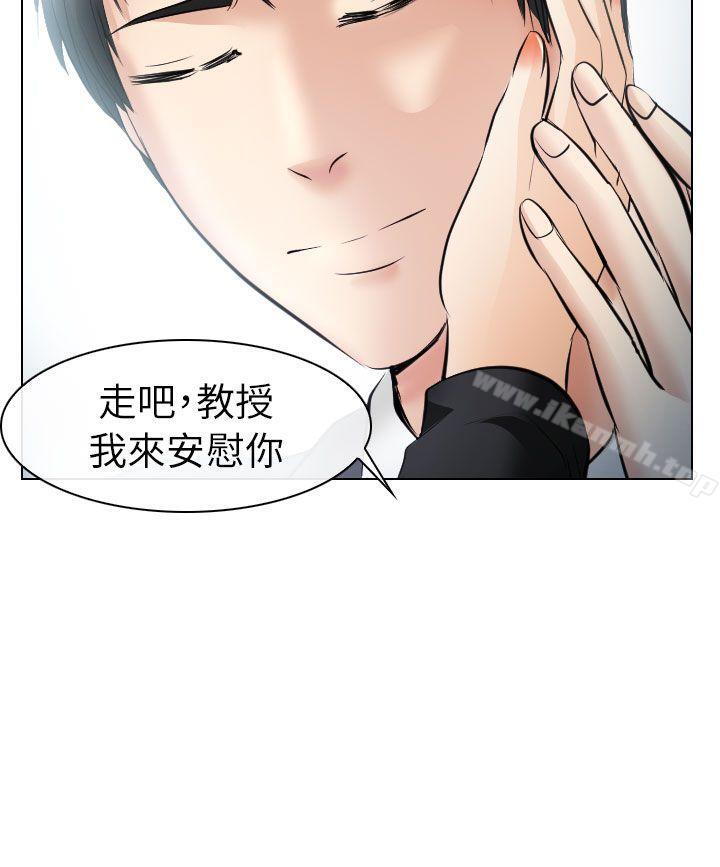 第26话-出轨-TAIRA（第26张）